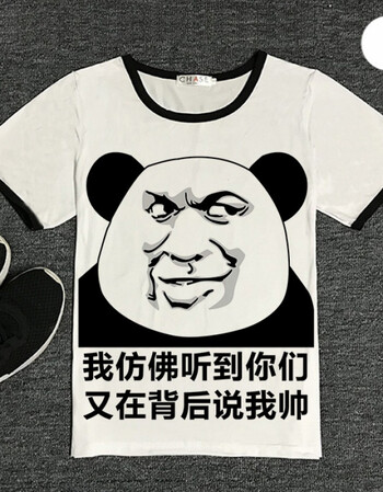 内涵段子t恤短袖男女暴走漫画恶搞笑表情包带文字情侣段友班衣服h 【1