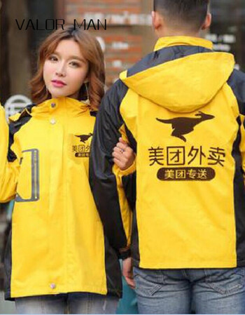 美团外卖马甲冲锋衣工作服外套饿了马夹蜂鸟配送衣服logo 加绒65 xxxl