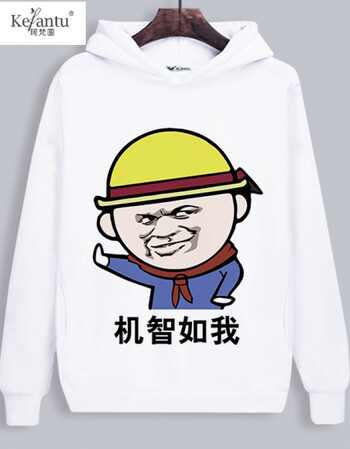 珂梵图暴走漫画外套恶搞笑金馆长表情包衣服 内涵段子男女文字连帽