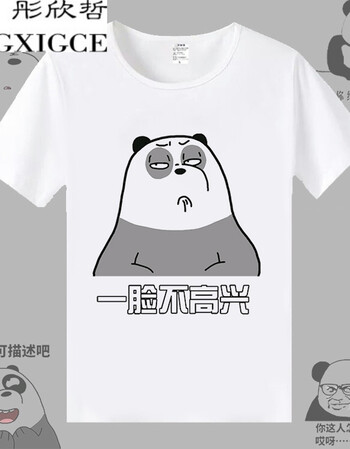彤欣哲大熊猫头表情包金馆长暴走短袖t恤夏季斗图文字