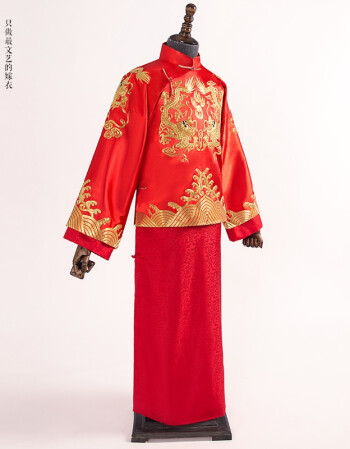 中式秀禾服男 新郎中式婚礼结婚龙袍唐装双龙戏珠古装