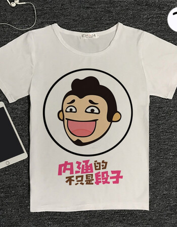 2018新款内涵段子t恤短袖男女情侣巨友段友恶搞笑表情包带文字logo