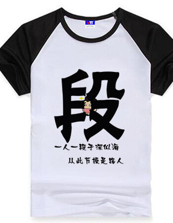 长友内涵段子t恤情侣装衣服夏段友黑白巨友短袖搞笑个性暴漫定制 浅