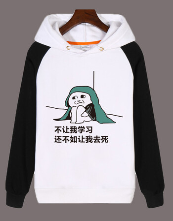 阿坡饵学生班服运动会沉迷学习动漫外套我爱二次元周边卫衣表情包衣服