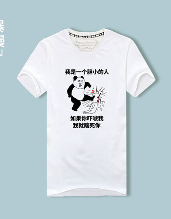 暴走漫画短袖动漫t恤女情侣装恶搞笑金馆长表情包带文字个性上衣tyy