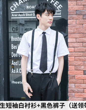 韩国初高中大学生班服套装日系学院风校服男女学生套装 男生短袖白