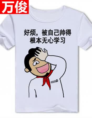 当前位置:内涵段子表情包