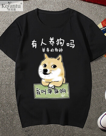 珂梵图暴走漫画t恤 个性男女恶搞笑金馆长内涵段子衣服表情短袖包带