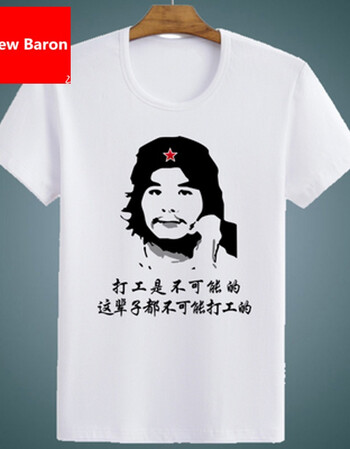 hebrew baron恶搞内涵段子衣服短袖t恤段友表情包暴走漫画t恤个性搞笑