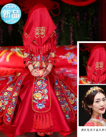 秀禾服新娘2018新款中式礼服古代婚纱凤冠霞帔结婚古装禾秀服秀禾 酒