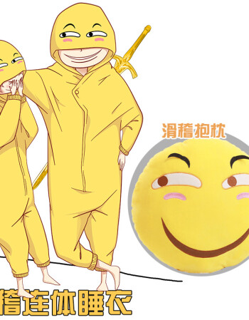 滑稽脸睡衣 害怕表情卫衣服 依漫恶搞动漫周边二次元班服外套披风