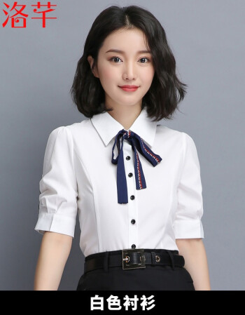 女装 半身裙 洛芊(luoqian) 洛芊职业装套装女夏2018时尚短袖面试正装