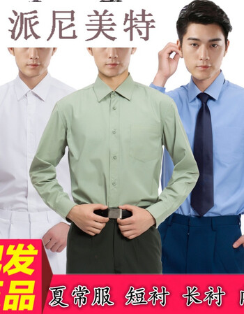 军警部队士兵新式夏季常服长衬短衬长袖衬衣夏裤内衬常服套装春秋服