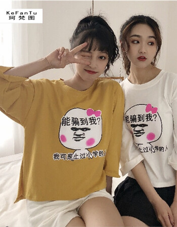 珂梵图校园风女装 韩版 学院风 可爱带字t恤女款短袖个性文字三人闺蜜