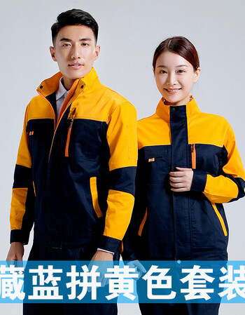 工作服套装男 长袖汽修劳保服厂服 修车工装建筑焊工上班工服工衣