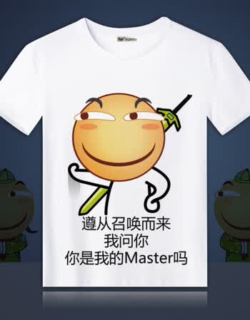 kting homme滑稽脸t恤 害怕无所畏惧斜眼笑恶搞笑表情包动漫周边男女