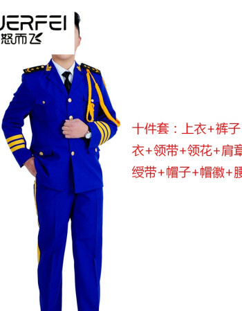 官男女款升旗手仪仗队礼服军装护旗队儿童管乐队大合唱演出服装 蓝色