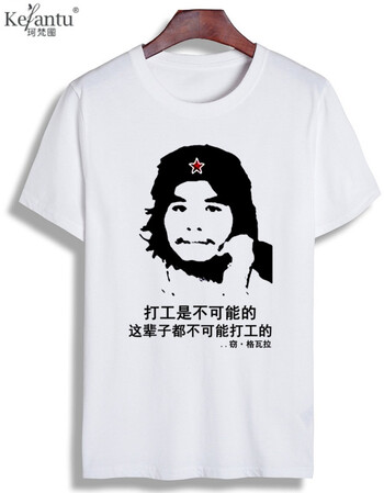 珂樊图打工是不可能打工的戒赌吧t恤衣服短袖周某人恶搞内涵老司机