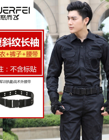 特警服装全套保安制服夏装短袖套装男安保物业长袖训练服黑色作训服