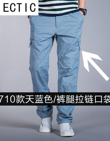 裤男直筒宽松长裤青年户外工装裤大码多口袋运动裤子 710/裤腿拉链 天