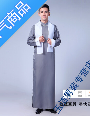 相声大褂民国服装长衫唐装演出表演服五四青年学生装男士长袍马褂