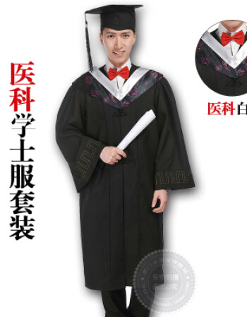 夏尔维纳学士服毕业礼服学位服文科垂布学士帽大学生毕业典硕博士表演