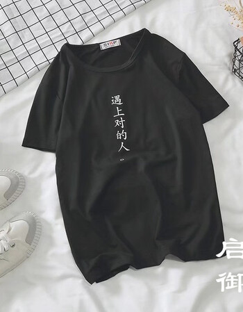 古莱登 2018夏季新款抖音时尚文字印花确定过眼神 遇上对的人短袖t恤