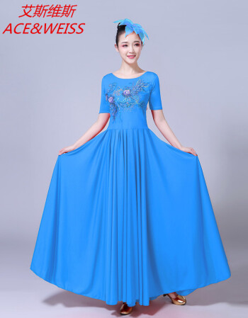 摆裙大合唱演出服长裙广场舞成人女扇子舞现代舞蹈服 天蓝色180度 m