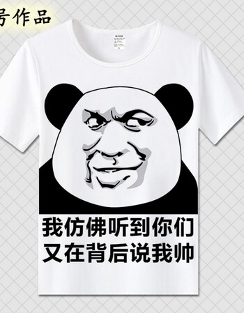 t恤 短袖男女情侣段友 恶搞笑表情包带文字暴走漫画衣服 金色 (背后说