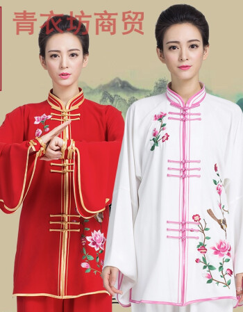 练功青年时尚改良中服运动 春夏刺绣太极服比赛服装晨练拳服女中式