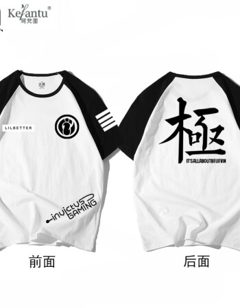 珂梵图ig队服dota2 ig战队极夏季新款男女同款印花宽松潮流个性 短袖