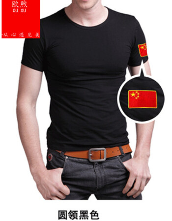 【一件包邮免邮】带中国国旗的男士短袖t恤夏季保安运动队上衣服装有