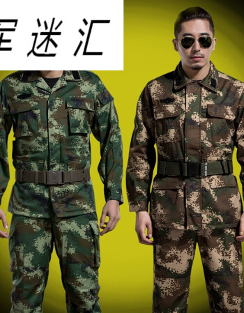 男装 设计师/潮牌 其他品牌 特种兵军装新款消防迷彩服套装作训服男