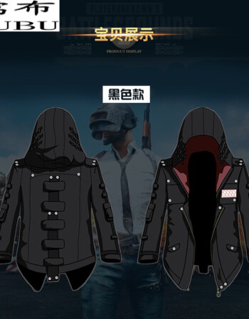 儒布绝地求生周边衣服外套同款游戏吃鸡周边卫衣pubg衣服夹克 黑色