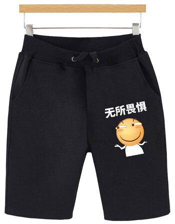 2018新款滑稽裤子害怕滑稽脸短裤斜眼笑搞笑表情包周边男女情侣装夏