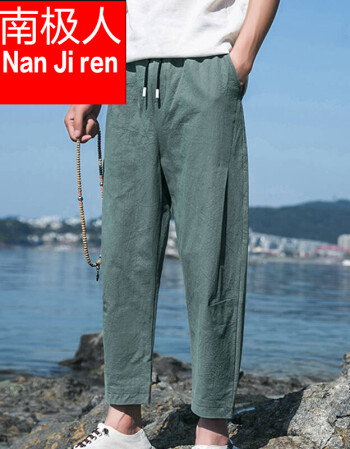 南极人(nanjiren)2018男士修身休闲裤男 商务休闲直筒裤男装七分裤男