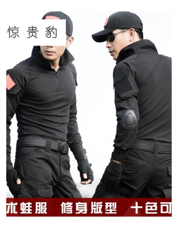 男装 西服套装 其他品牌 军训服特种兵军装夏季户外特种兵迷彩服套装