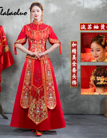 菲拉宝罗时尚中式新娘秀禾服结婚礼服喜服敬酒服中国风古典红色绣和