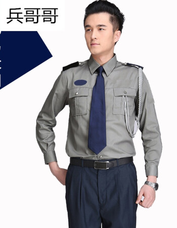 07式陆军士兵春秋常服新款保安服长袖衬衣 男女保安服春秋套装 物业