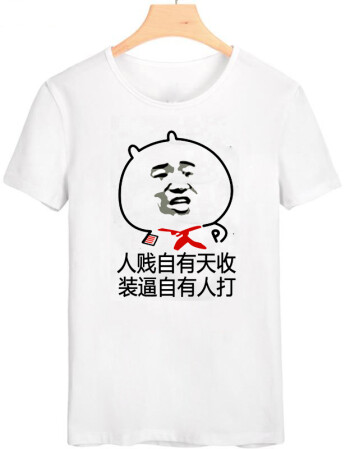 查看源网页