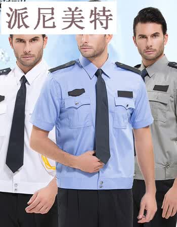 公安执法制服保安服短袖衬衣 安保制服全套 物业小区工作服短袖夏装