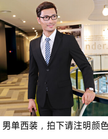 男款-单西装 xl【图片 价格 品牌 报价-京东