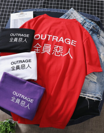 佛系少女衣服男装全员恶人印花短袖t恤情侣学生班服冷黑暗 黑色 m
