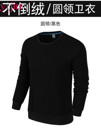 不倒绒黑色 xxxl【图片 价格 品牌 报价-京东