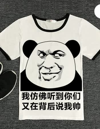 t恤短袖男女暴走漫画恶搞笑表情包带文字情侣段友班衣服 1 童装14码