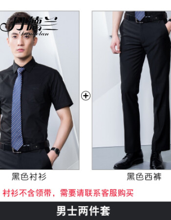 丹德兰香港潮牌职业衬衫女短袖纯棉商务衬衣百搭白领ol面试工作服公司