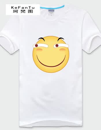 珂梵图滑稽t恤男网络二次元文字恶搞衣服笑脸qq表情斗