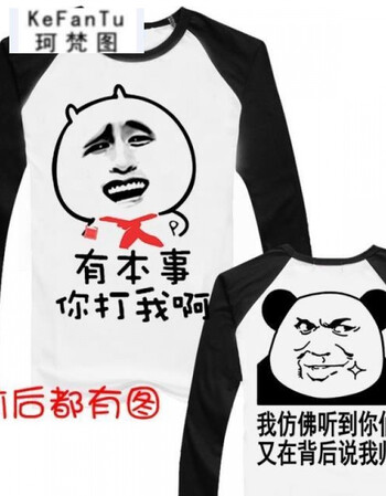 暴漫金馆长动态表情分享展示