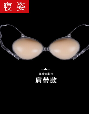 qinzi隐形文胸nubra胖mm200斤新娘婚纱薄款聚拢大胸硅胶内衣文胸贴