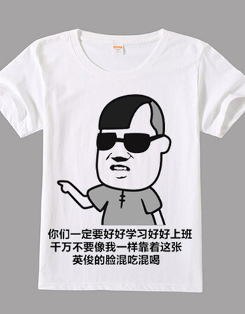 暴走漫画t恤 男女恶搞金馆长表情包搞笑衣服短袖学生班服 西瓜红 m